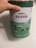 君樂(lè )寶樂(lè )臻含OPO+乳鐵蛋白3段幼兒配方奶粉(12-36月齡)800g*1罐 曬單實(shí)拍圖