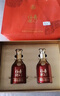 五糧液股份出品 福喜迎門(mén) 紅福 濃香型白酒52度 500ml*2瓶 禮盒年貨送禮 曬單實(shí)拍圖