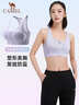 駱駝（CAMEL）運動(dòng)內衣女跑步瑜伽健身外穿背心文胸 J0S1QL9905 淺槿紫 XXL 曬單實(shí)拍圖