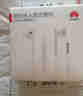 華為原裝耳機有線(xiàn)p30mate70 60 20nova10z7se9x10v20 40i30s手機筆記本電腦圓孔音樂(lè )耳機通話(huà) 曬單實(shí)拍圖