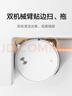 米家【年度重磅新品】 小米掃拖機器人5 超薄機身高越障高溫洗烘自清潔智能家用掃地機器人掃拖一體 曬單實(shí)拍圖