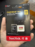 閃迪（SanDisk）256GB TF(MicroSD)內存卡 4K極速金卡A2 V30 U3行車(chē)記錄儀 運動(dòng)相機無(wú)人機 監控存儲卡 讀190MB/s 曬單實(shí)拍圖