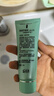完美蘆薈膠40g補水保濕乳液曬后修護面霜改善肌膚粗糙祛痘新年禮物 曬單實(shí)拍圖