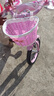 鑫旺彤自行車(chē)兒童3-6-10歲單車(chē)男女童輕便腳踏車(chē)輔助輪5歲女孩車(chē)公主車(chē) 粉色【加寬加大坦克輪】 14寸 適合身高95-115cm 曬單實(shí)拍圖