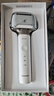 松下（Panasonic）小錘子3.0電動(dòng)剃須刀刮胡往復式智能便攜胡須刀水洗送男士生日禮物高檔LM36 抗菌升級小錘子3.0丨流光白 LM36 曬單實(shí)拍圖