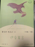 2026正版三年級下冊快樂(lè )讀書(shū)吧全套3冊人教版原著(zhù)無(wú)刪減伊索寓言中國古代寓言故事克雷洛夫寓言故事小學(xué)生課 快樂(lè )讀書(shū)吧三年級下冊全套3本（送考點(diǎn)） 曬單實(shí)拍圖