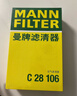 曼牌濾清器（MANNFILTER）空氣濾清器空氣濾芯C28094/C28106長(cháng)安CS55CS75 1.5T/逸動(dòng)/銳程CC 曬單實(shí)拍圖