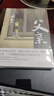 父親（茅盾文學(xué)獎得主、《人世間》原著(zhù)作者梁曉聲親情小說(shuō)，央視《讀書(shū)》欄目推薦，獲全國優(yōu)秀小說(shuō)獎。） 小說(shuō) 曬單實(shí)拍圖