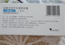 【原研藥】哈樂(lè ) 鹽酸坦索羅辛緩釋膠囊 0.2mg*10粒/盒 曬單實(shí)拍圖