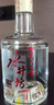 水井坊 臻釀八號 52度 520ml*6瓶 整箱裝 濃香型白酒 加量不加價(jià) 曬單實(shí)拍圖
