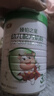 臻鉑之星美廬臻鉑之星嬰幼兒配方奶粉三段3段808g12-36個(gè)月乳鐵蛋白小分子 3段(808g4罐+100g4罐)12-36個(gè)月 808g 4罐 曬單實(shí)拍圖