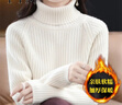 斐特瑪加厚羊毛打底衫女冬季套頭內搭毛衣女士高領(lǐng)針織衫秋冬新款上衣 奶白色 XL 曬單實(shí)拍圖