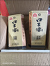 口子窖 十年型 兼香型白酒 41度 500ml*4瓶 整箱裝 請客 送禮 囤年貨 曬單實(shí)拍圖