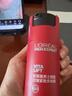 歐萊雅男士專(zhuān)用多效霜50ml抗皺緊致保濕潤膚面霜男士護膚品禮物送男友 曬單實(shí)拍圖