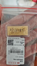 菜百首飾 足金飾品金條黃金 生日投資金條收藏金條生日快樂(lè )賀歲禮 紀念日 生日快樂(lè )金條 5g（不支持7天無(wú)理由退換貨） 曬單實(shí)拍圖