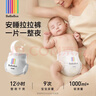 bebebus超褲安睡拉拉褲超薄透氣尿不濕成長(cháng)褲學(xué)步褲安睡一整夜2XL28片 曬單實(shí)拍圖