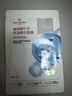 1號會(huì )員店（One's Member）玻尿酸補水面膜補水 保濕舒緩 1盒5片 百萬(wàn)銷(xiāo)量 曬單實(shí)拍圖