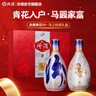 汾酒青花20白酒禮盒【馬年送禮】清香型白酒過(guò)年送禮商務(wù)宴請白酒套裝 53度 500mL 2瓶 馬上如意禮盒 曬單實(shí)拍圖