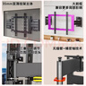 健樂(lè )吉八臂DY1082超薄伸縮掛架內嵌避開(kāi)插座內外折分體墻板適用于TCL 雷鳥(niǎo) 鵬7海信電視小墨E5Q  dy682【65-100英寸】分體墻板內外折 曬單實(shí)拍圖