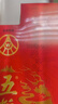 五糧液股份 五糧醇 紅裝 濃香型白酒 40度500mL*6瓶 整箱原箱裝 曬單實(shí)拍圖