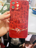 霸時(shí)代 適用 iPhone13promax手機殼蘋(píng)果13promax保護套中國紅色本命年玻璃2026新年馬年女男款祥馬納福 曬單實(shí)拍圖