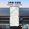 ROCK 車(chē)載手機支架 汽車(chē)貨車(chē)專(zhuān)用出風(fēng)口車(chē)內隱形導航通用固定器支架 曬單實(shí)拍圖