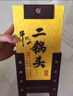 牛欄山二鍋頭 百年經(jīng)典 黃龍 清香型白酒  送禮 禮盒 整箱 45度 500mL 6瓶 經(jīng)典整箱裝 曬單實(shí)拍圖