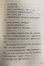 【官方正版】活著(zhù) 2021版 余華 著(zhù) 余華正版經(jīng)典原版長(cháng)篇小說(shuō) 活著(zhù)余華正版原著(zhù) 張藝謀改編電影同名原著(zhù) 現當代小說(shuō) 曬單實(shí)拍圖