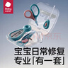 babycare嬰兒指甲剪套裝寶寶安全耳勺新生兒6月+防夾肉指甲鉗7件套 櫻粉 曬單實(shí)拍圖