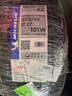 米其林（MICHELIN）汽車(chē)輪胎 225/55R17 101W 耐越 ENERGY MILE 適配君威/邁銳寶/A6L 曬單實(shí)拍圖