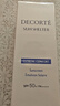 黛珂多重防曬乳60g（舒潤型）SPF50+隔離霜遮瑕素顏霜戶(hù)外生日禮物 曬單實(shí)拍圖