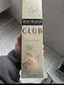 人頭馬（Remy Martin）洋酒 CLUB優(yōu)質(zhì)香檳區干邑白蘭地 500ml 新年送禮 曬單實(shí)拍圖