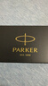 派克（PARKER） 99成新微損9成新微瑕鋼筆學(xué)生自用鋼筆性比價(jià)超高 禮物自用 麗雅金夾寶珠筆-微瑕9成新 曬單實(shí)拍圖