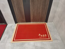 纖蘇（qiansu）入戶(hù)門(mén)地墊新年款家用門(mén)墊紅色喜慶進(jìn)門(mén)腳墊地毯門(mén)口玄關(guān)防滑墊 曬單實(shí)拍圖