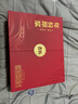 古井貢酒 年份原漿古16 濃香型白酒 50度 500ml*2瓶 禮盒裝 曬單實(shí)拍圖