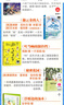 【四年級 三升四】2026年祖慶說(shuō)百班千人 全國小學(xué)生寒假閱讀課外書(shū) 百班千人書(shū)目 仰望星空的少年偷云朵的人叮當響的銀鈴鐺秘密花園浮橋邊的湯木在星星的背面漫步 2026年寒四年級書(shū)目 全套6冊 曬單實(shí)拍圖