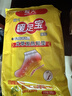 暖火 艾草發(fā)熱鞋墊【30片男碼】暖足貼腳底保暖冬季暖寶寶貼加熱腳墊 曬單實(shí)拍圖