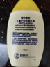 曼秀雷敦新碧兒童防曬乳液100ml SPF50+戶(hù)外高倍防曬霜防汗防曬黑軍訓護膚 曬單實(shí)拍圖