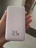 倍思【國標3C認證可上飛機】充電寶20000毫安自帶線(xiàn)22.5W快充移動(dòng)電源適用于蘋(píng)果17Pro小米華為手機 曬單實(shí)拍圖