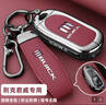 2025款別克君威鑰匙套19/20/22/23/24款全新君威gs專(zhuān)用汽車(chē)包扣殼 19-25君威專(zhuān)用【朱砂紅】皮繩 曬單實(shí)拍圖