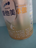 愛(ài)他美（Aptamil）卓傲嬰兒配方奶粉1段（0—6月齡）800g*1罐  愛(ài)他美卓傲 曬單實(shí)拍圖