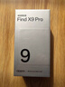 OPPO Find X9 Pro 12GB+512GB 霜白 哈蘇2億長(cháng)焦鏡頭  拍照 旗艦 智能手機 國家補貼【孫穎莎同款】 曬單實(shí)拍圖