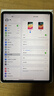 蘋(píng)果 Apple iPad Pro系列 11/10.5英寸16-22款二手平板電腦 95新20款Pro-256G 11寸 插卡版本 曬單實(shí)拍圖