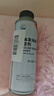 本田原廠(chǎng)汽油發(fā)動(dòng)機清潔劑燃油寶添加劑 適用于廣汽本田全系車(chē)型250ml 曬單實(shí)拍圖