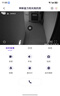神眸監控無(wú)線(xiàn)攝像頭無(wú)需連wifi4g免流量免插電手機遠程360度無(wú)死角夜視家用室內外樓道入戶(hù)門(mén)口BC4 曬單實(shí)拍圖