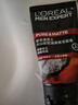 歐萊雅（LOREAL）男士洗面奶控油磨砂抗黑頭深層清潔面乳男小巧戶(hù)外便攜 抗黑頭潔面 50ml +火山巖50ml 曬單實(shí)拍圖