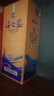 洋河海之藍第七代藍色經(jīng)典綿柔濃香白酒 42度 480mL 6盒 整箱裝 曬單實(shí)拍圖