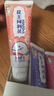 花王（KAO）珂利靈兒童牙膏 (草莓味+蜜桃味+葡萄味)70g*3支低氟防蛀適用3歲+ 曬單實(shí)拍圖