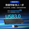聯(lián)想（lenovo）USB分線(xiàn)器USB3.0多接口轉接器USB擴展器延長(cháng)線(xiàn)筆記本電腦hub拓展塢USB擴展塢轉換器BY01-3.0(1.5M) 曬單實(shí)拍圖