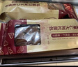 Arale俄羅斯大列巴全麥面包核桃仁葡萄干夾心吐司400g/袋早餐代餐粗糧 曬單實(shí)拍圖